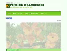 Tablet Screenshot of orangebeer.com